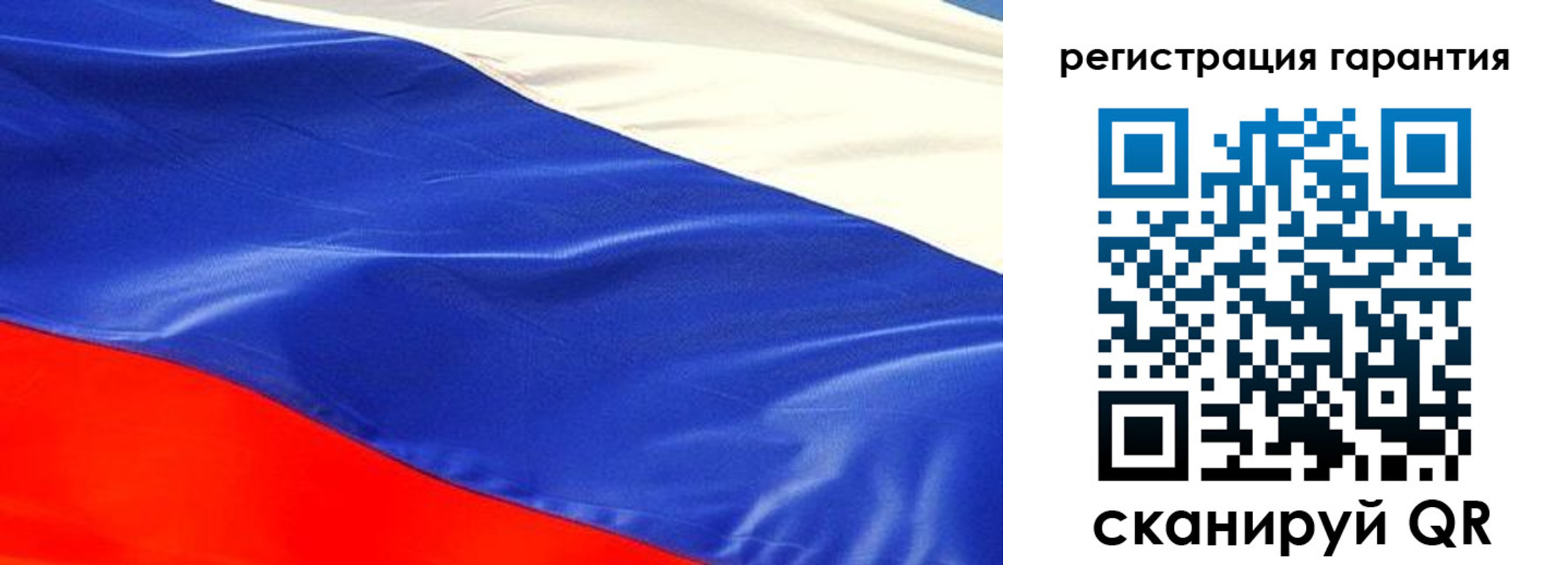 прописка штамп в Туапсе